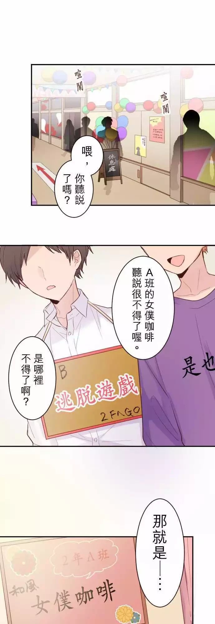 第66话0