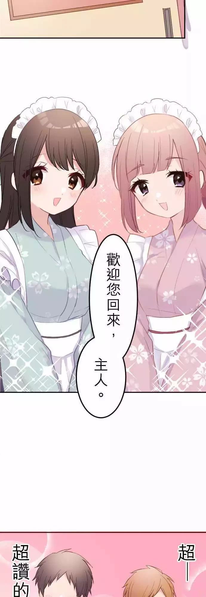 第66话1