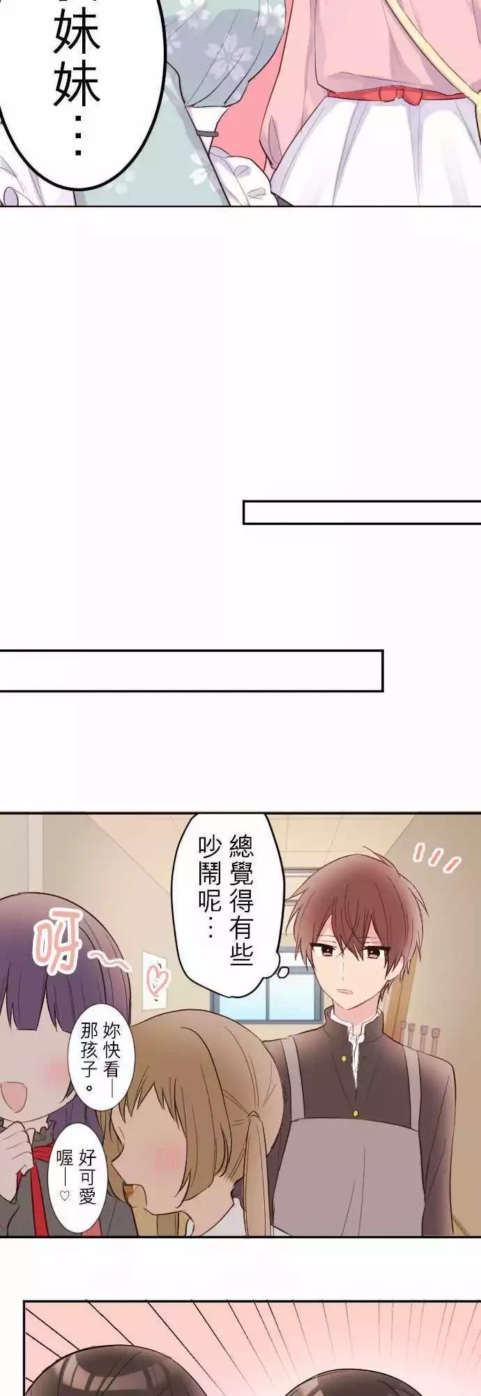 第66话13