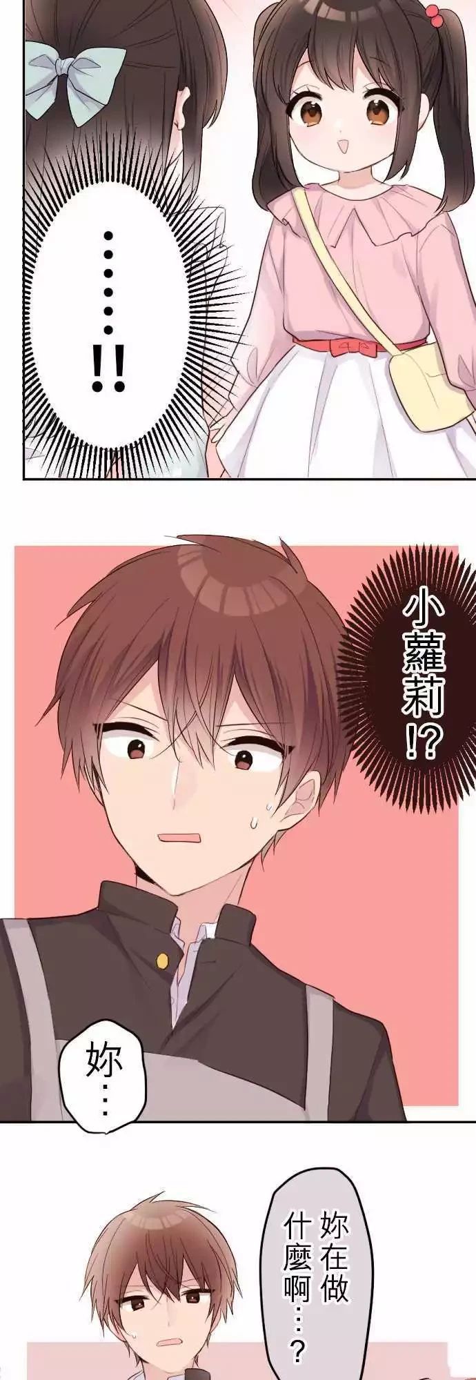 第66话14
