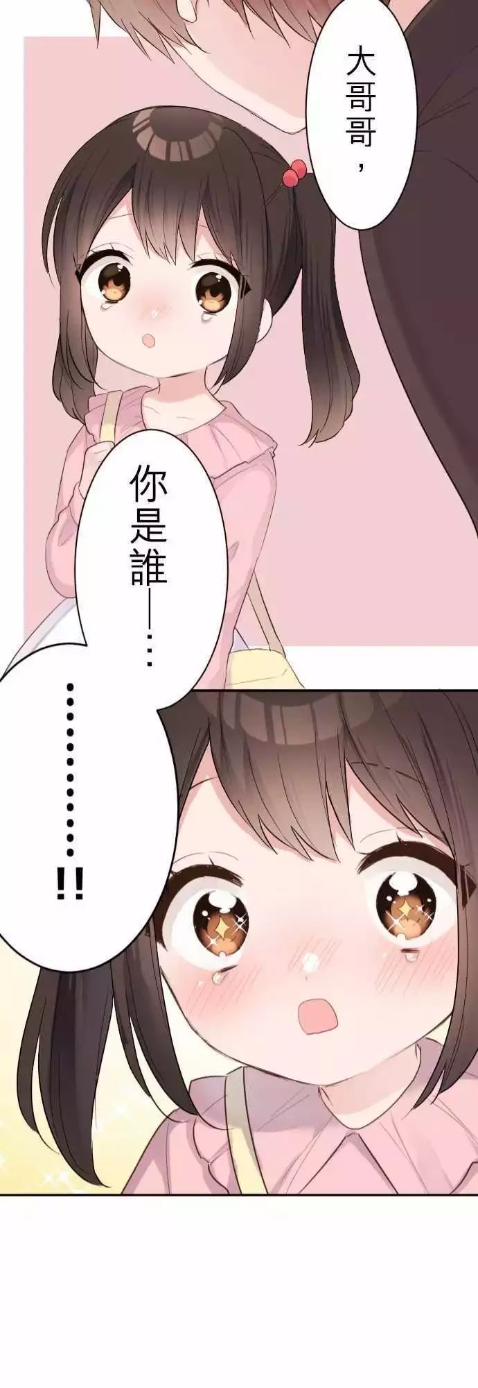 第66话20