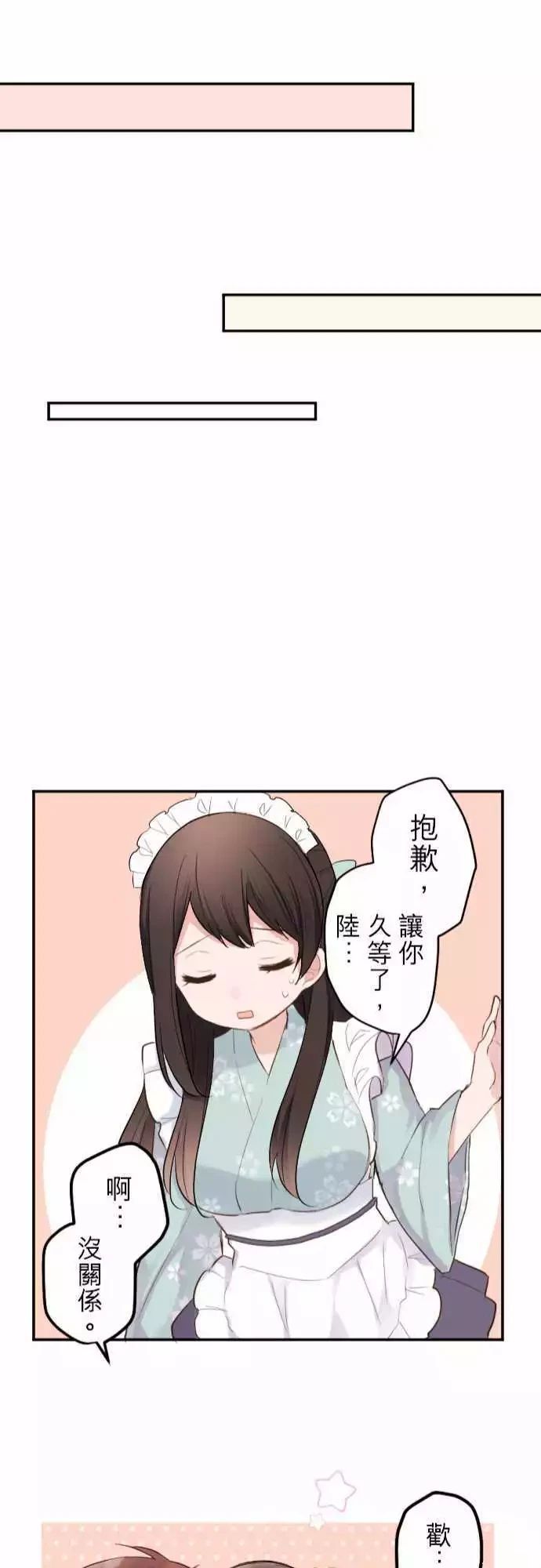 第66话21
