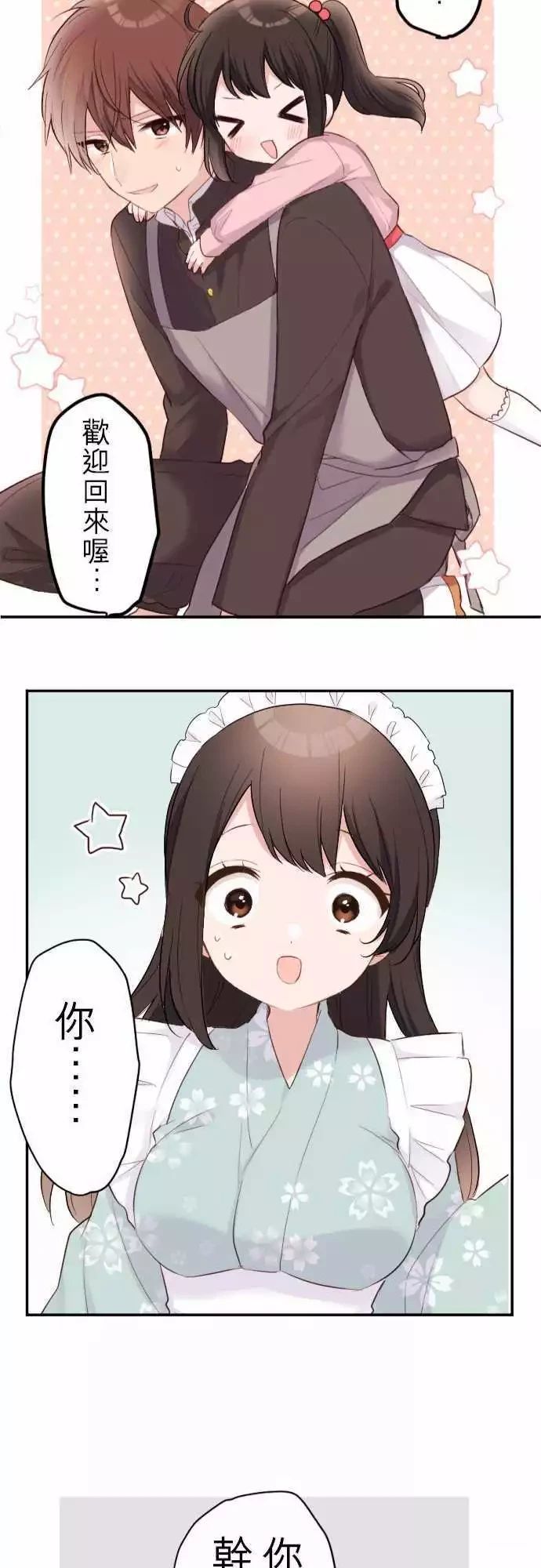第66话22