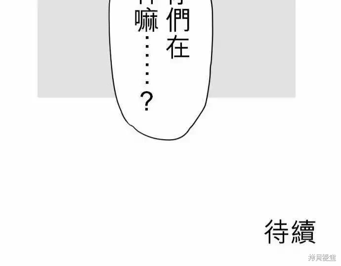 第66话23