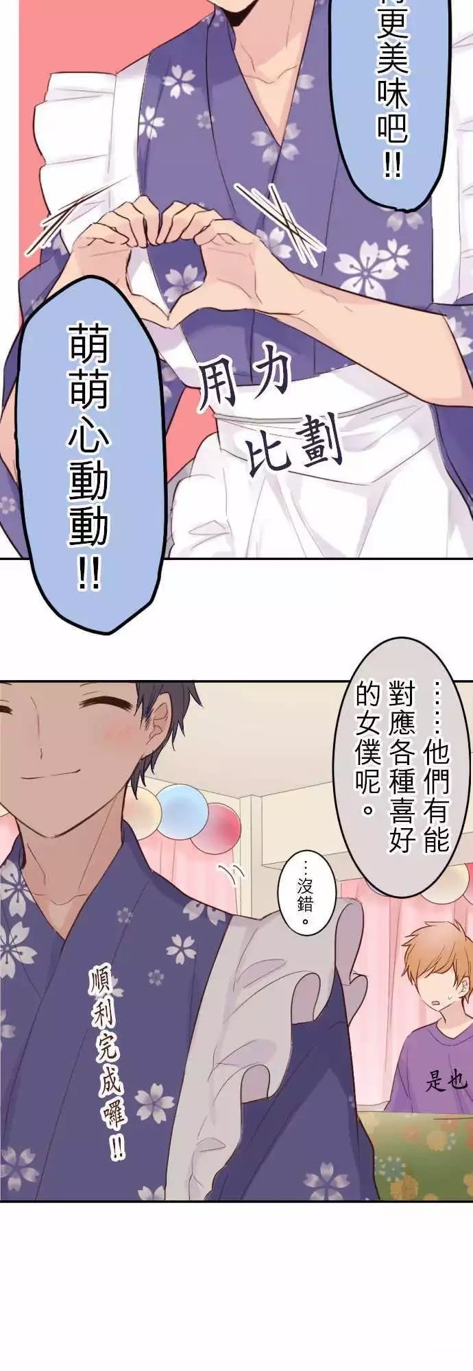 第66话7