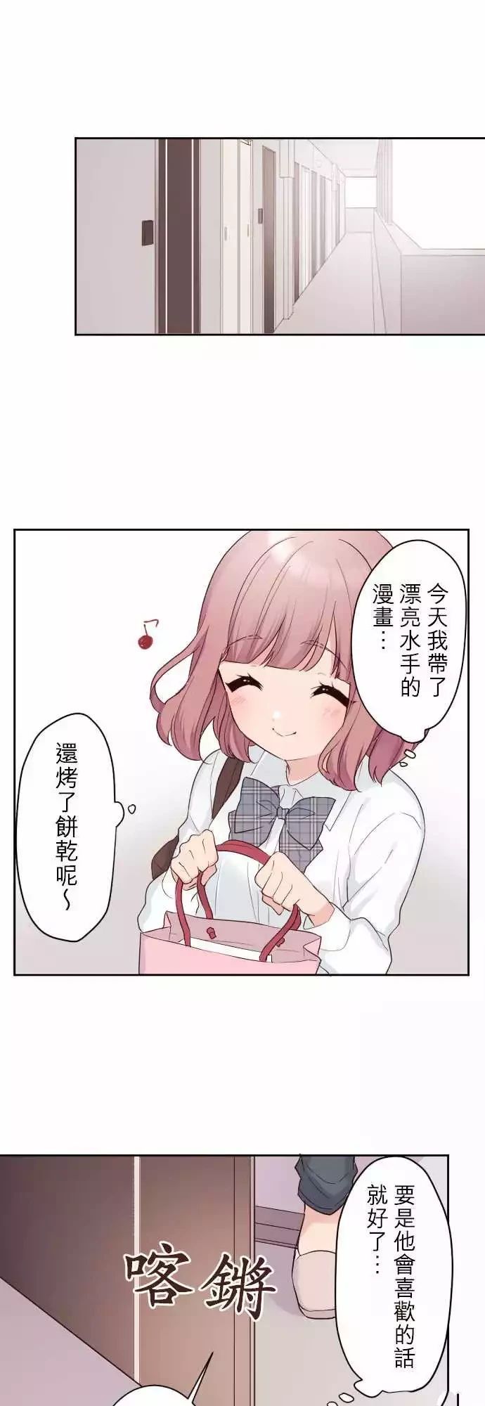 第76话0