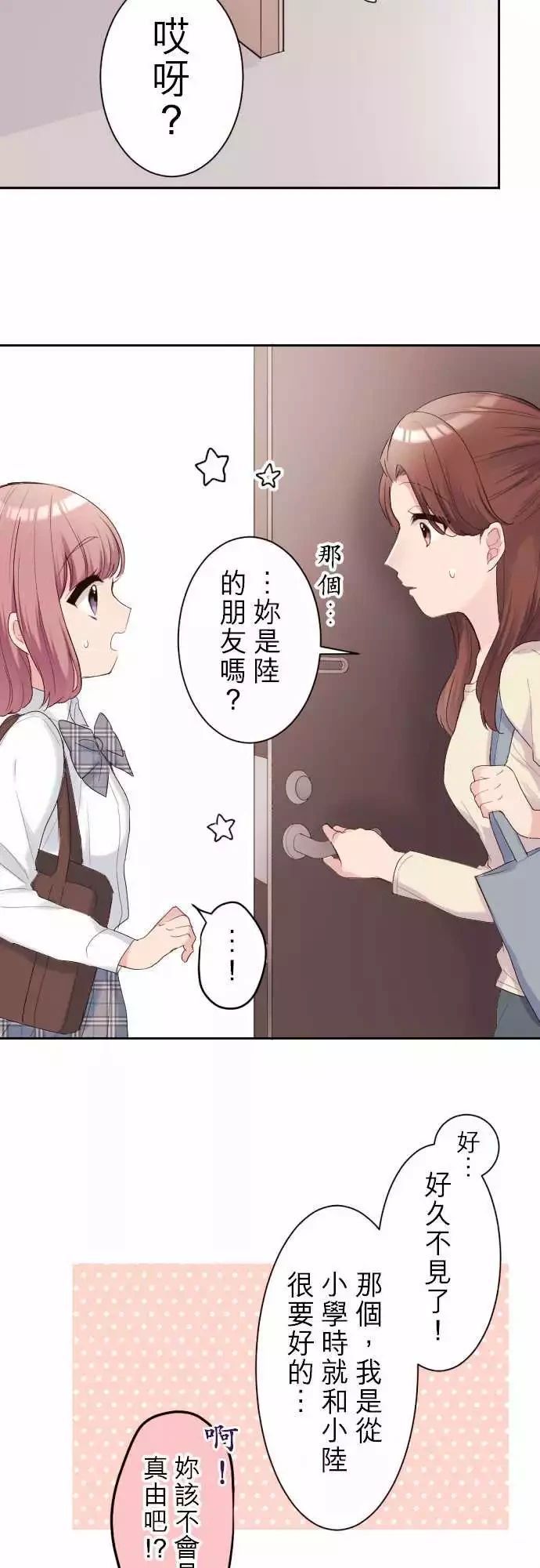 第76话1