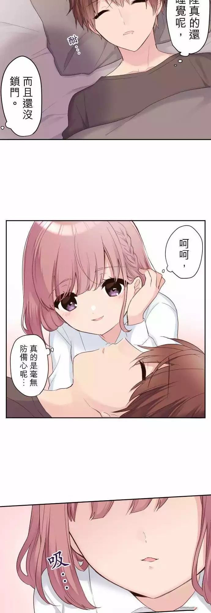 第76话12