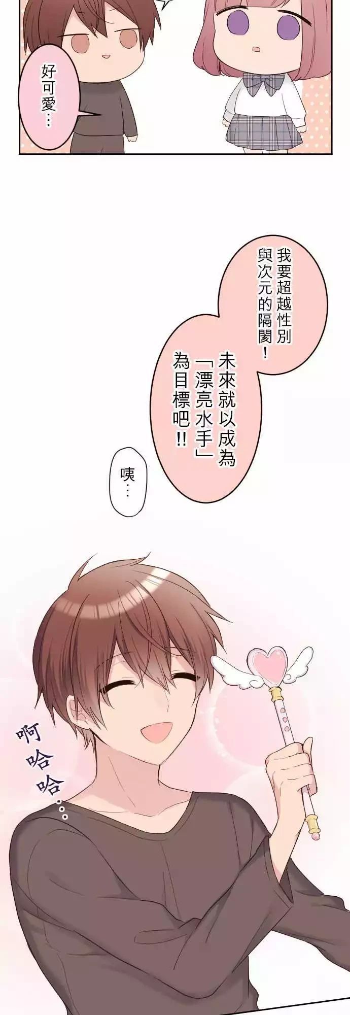 第76话17