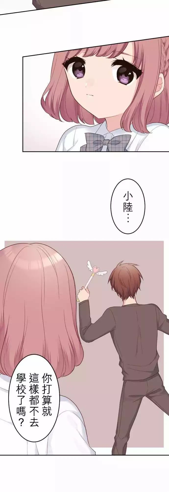 第76话18