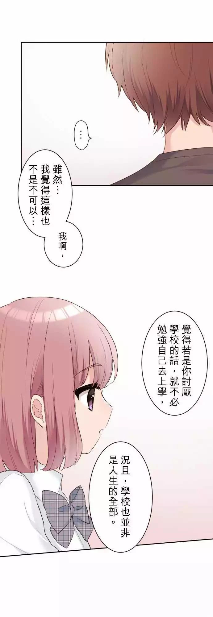 第76话19