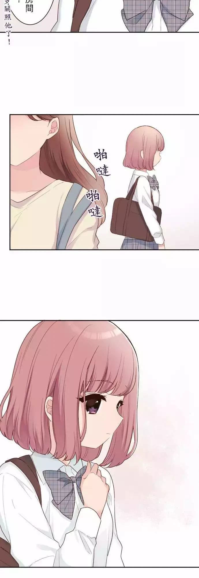 第76话4