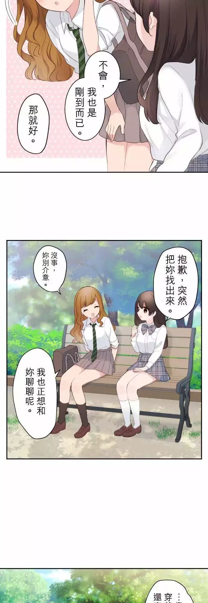 第76话6