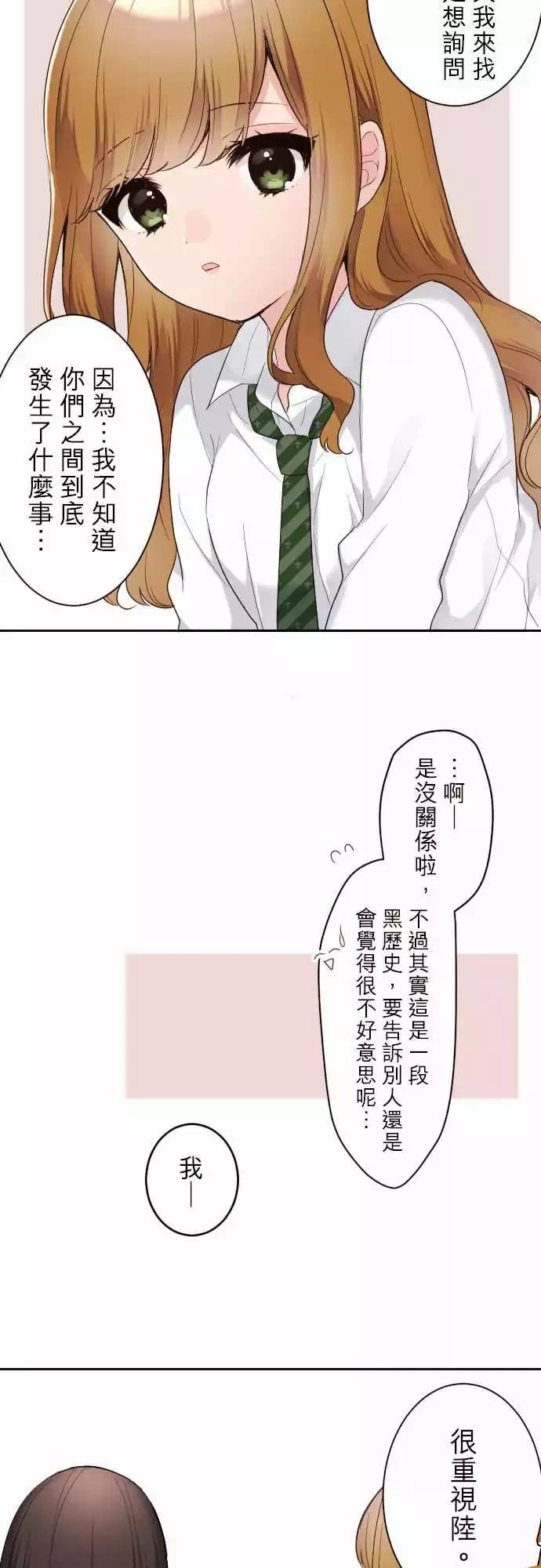 第76话8