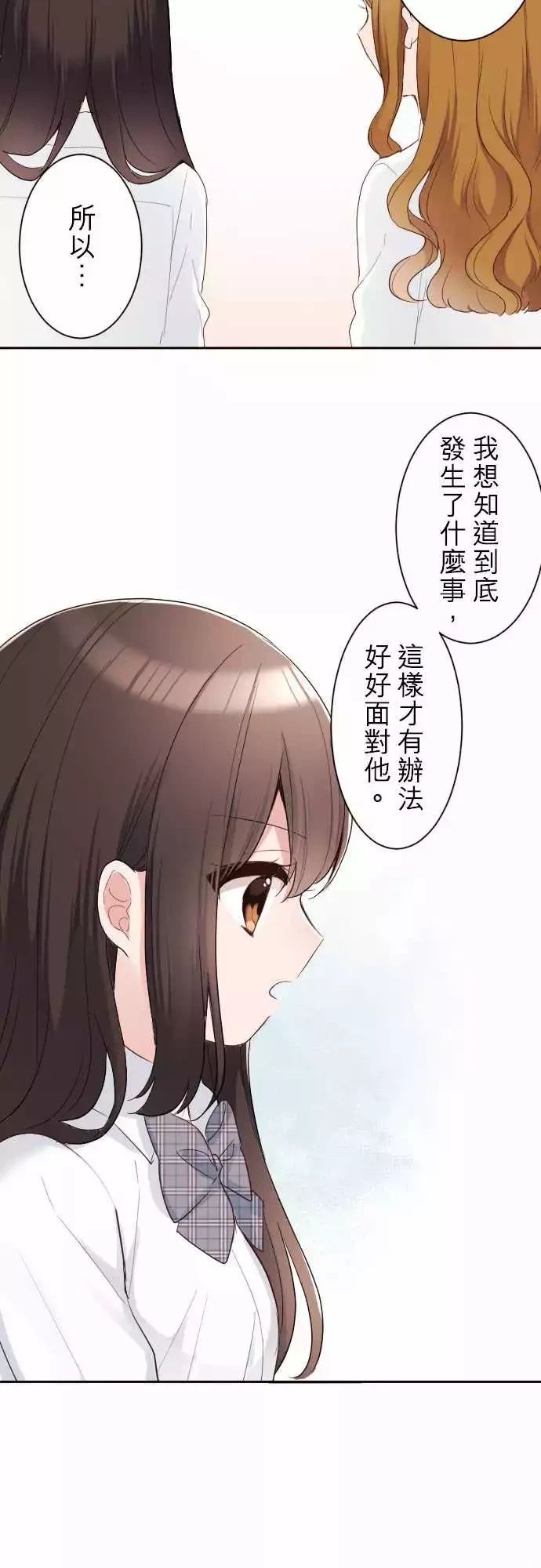 第76话9
