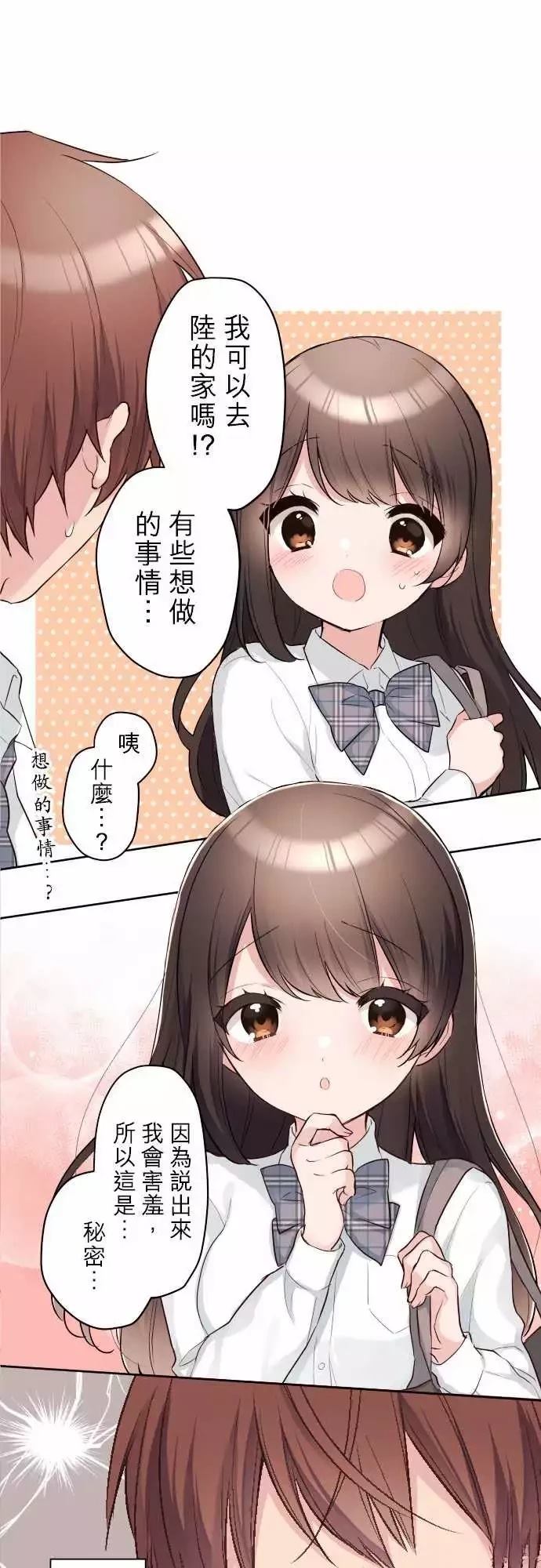 第81话0