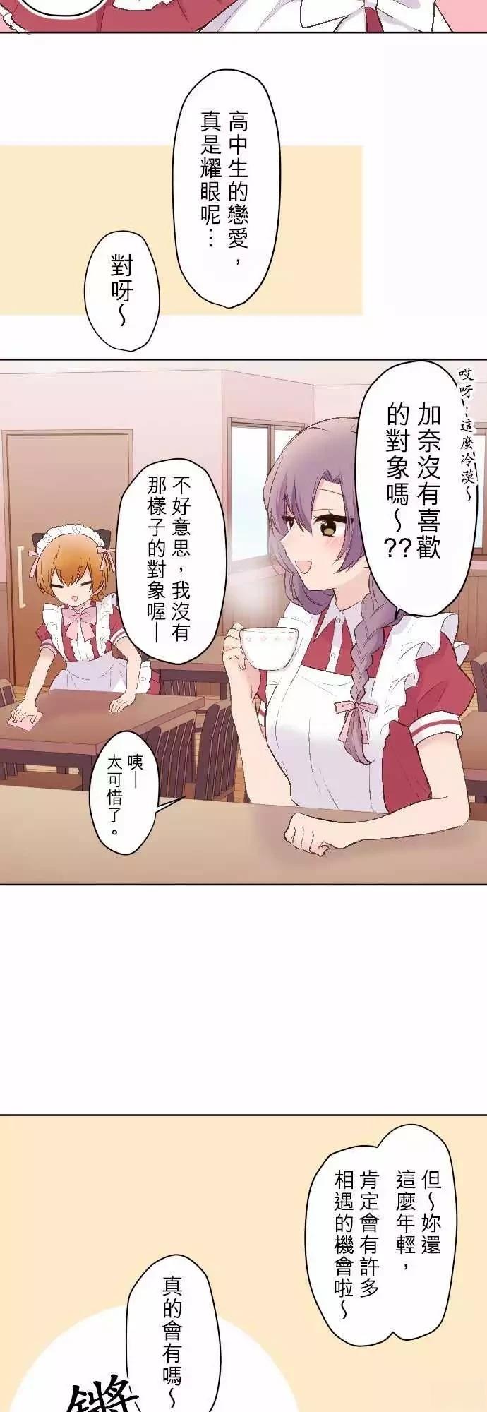 第81话10