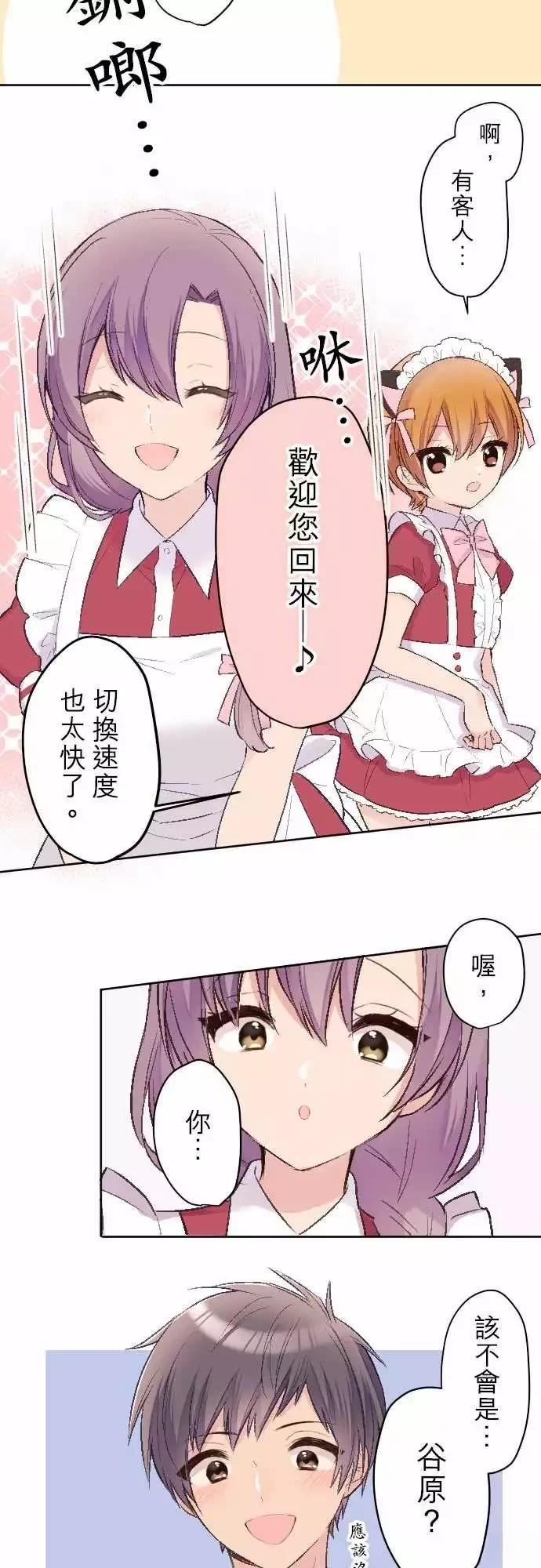 第81话11