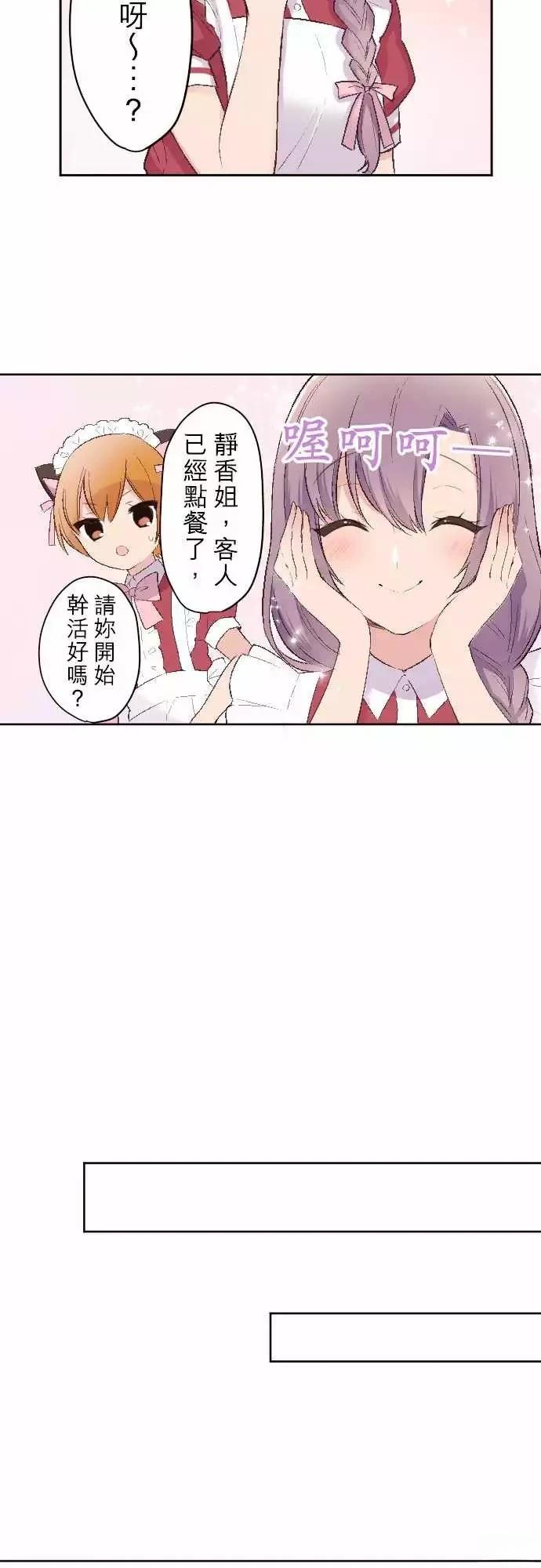 第81话15