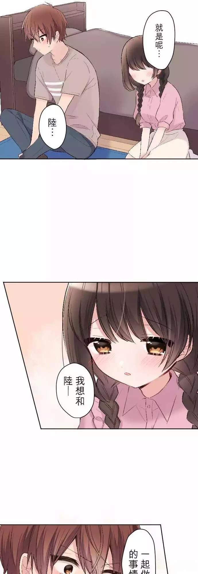第81话16