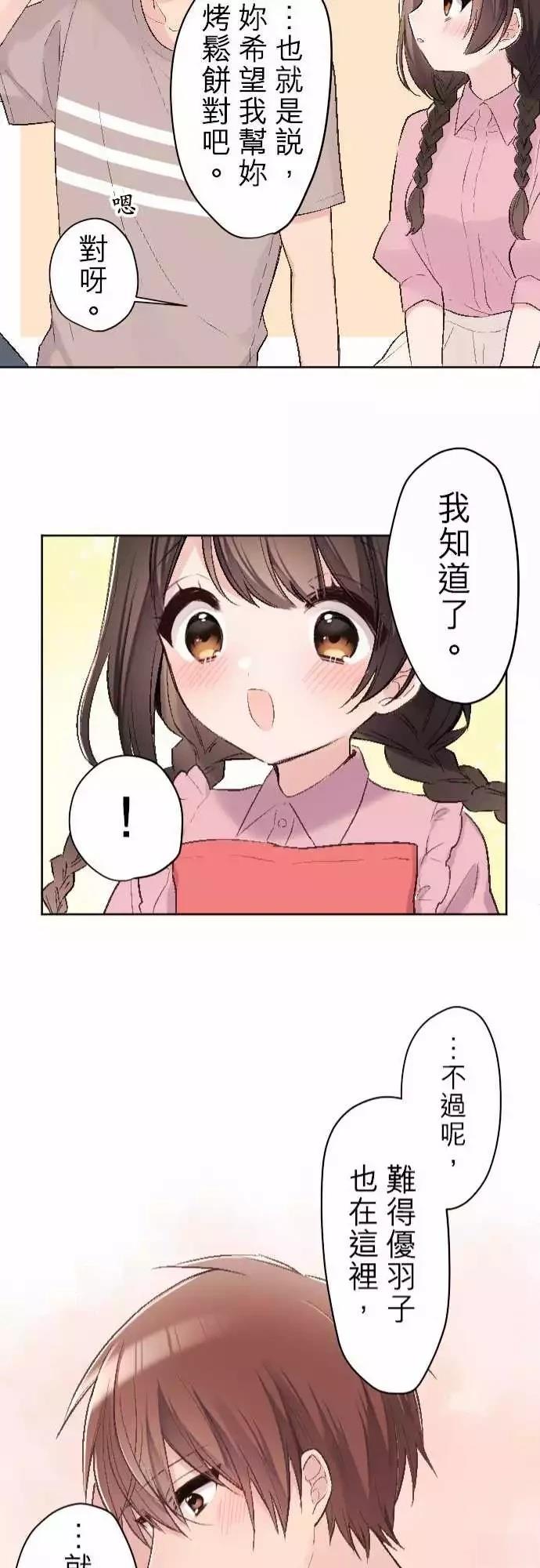 第81话20