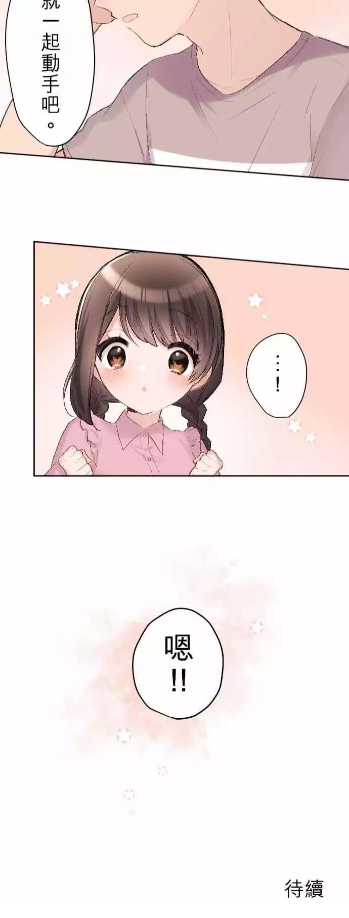 第81话21