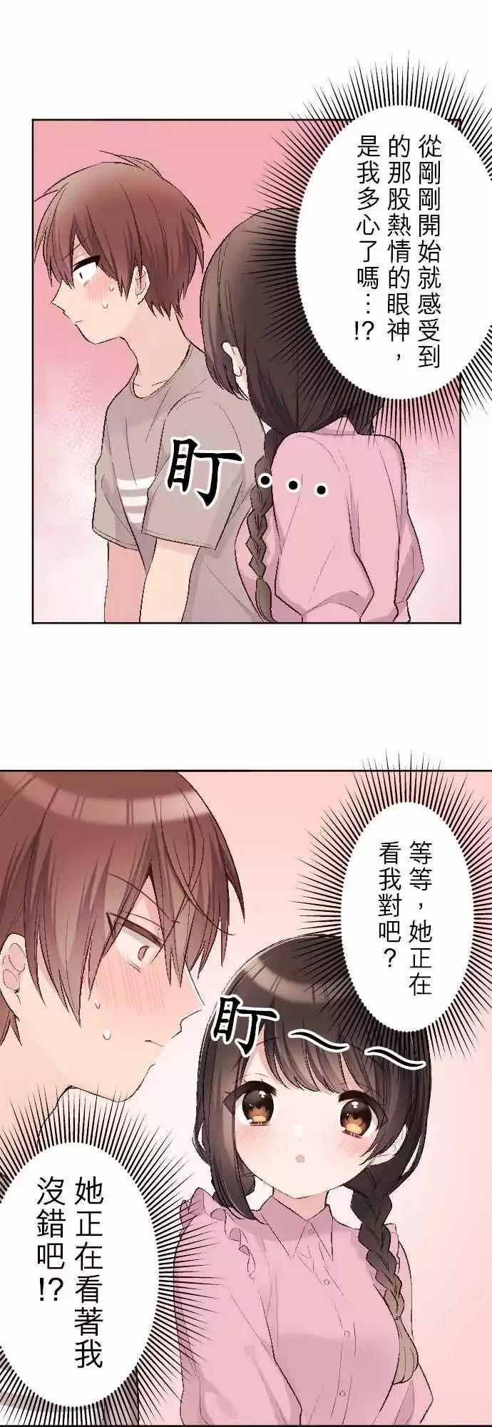 第81话4