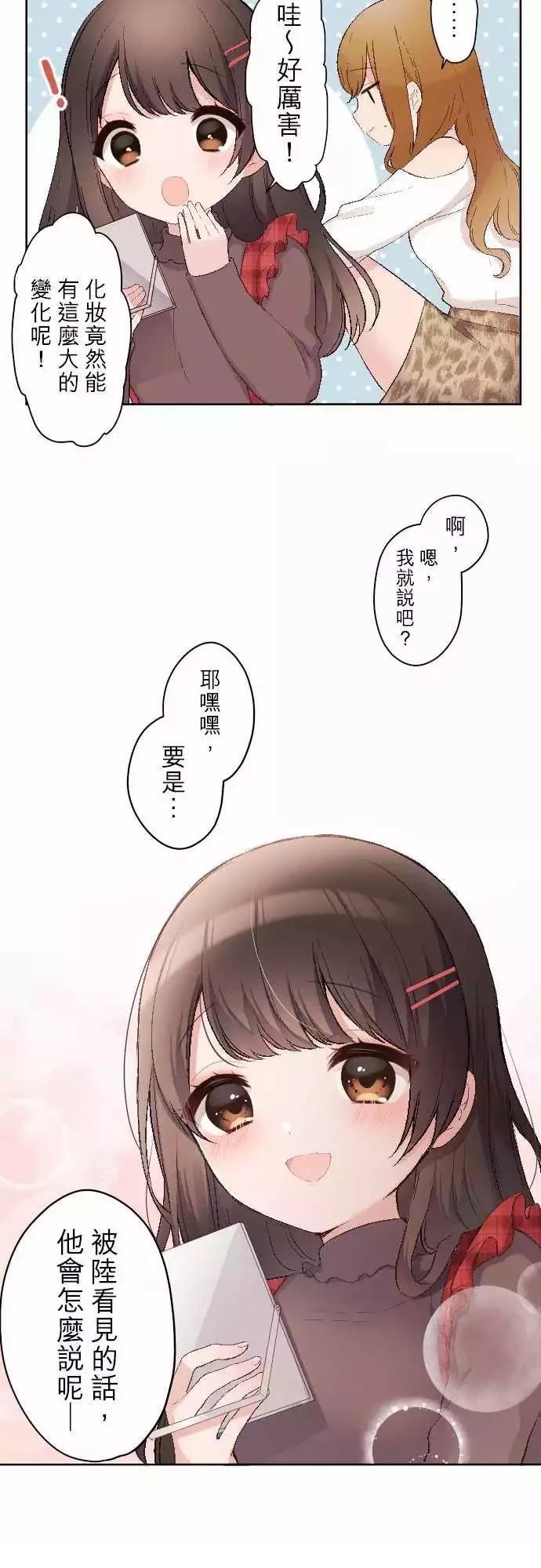 第92话10