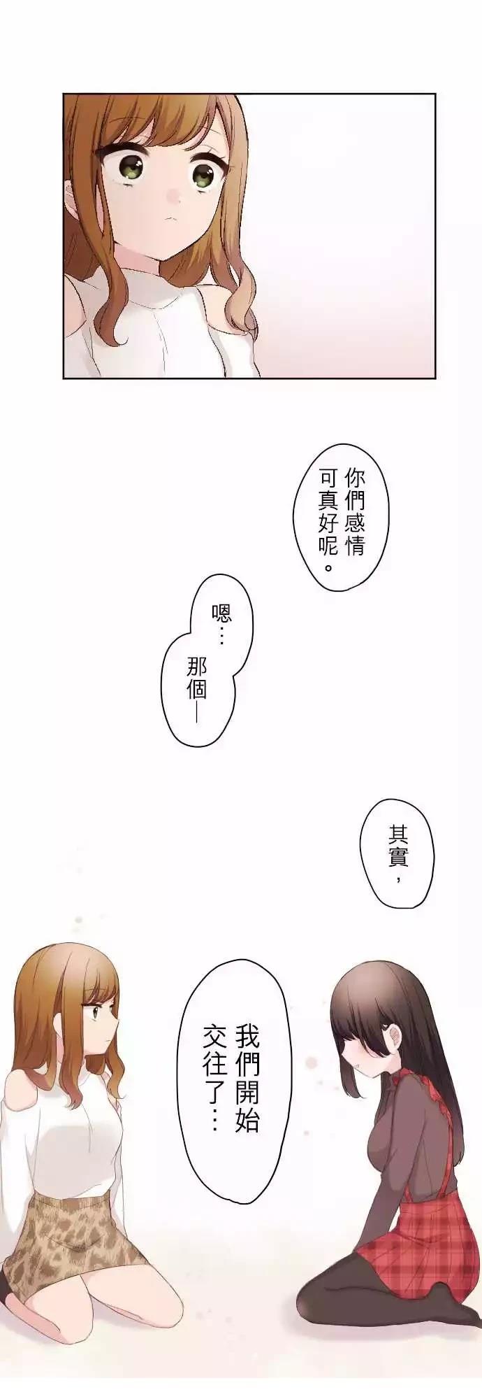 第92话11