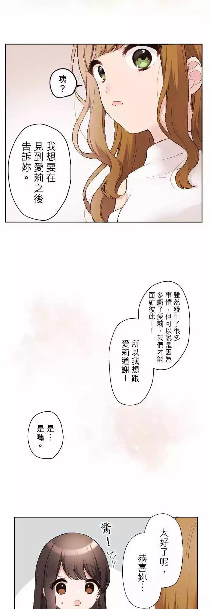 第92话12