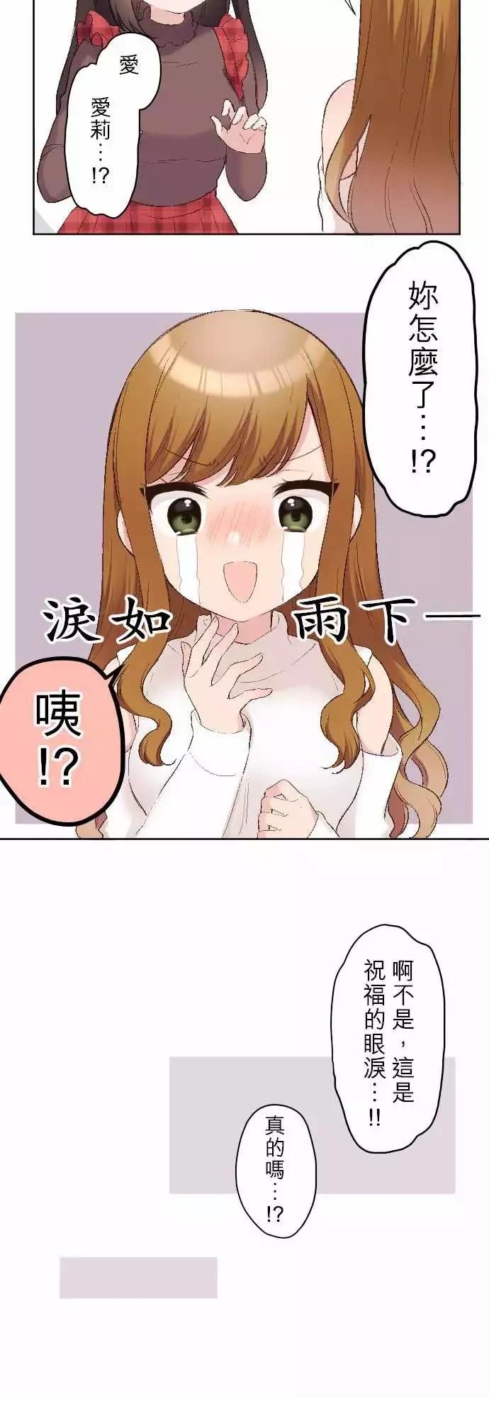 第92话13