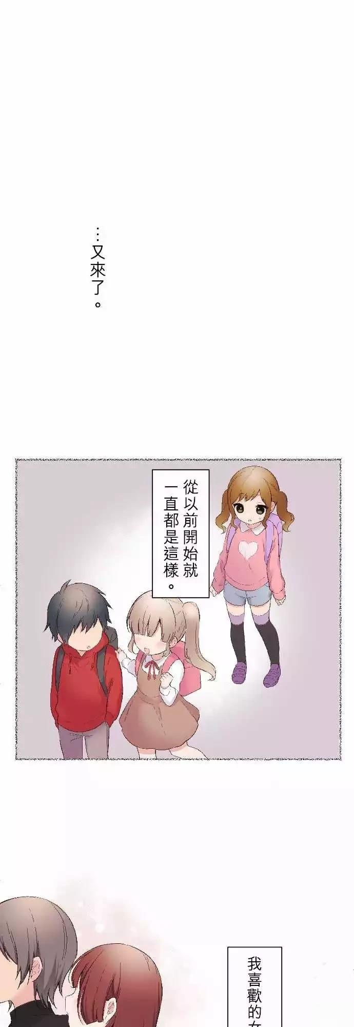 第92话14