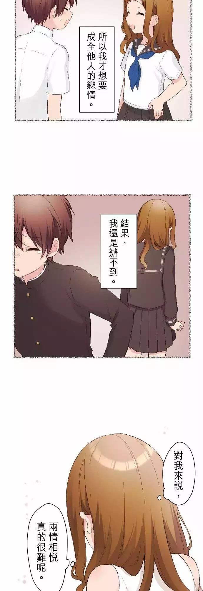 第92话16