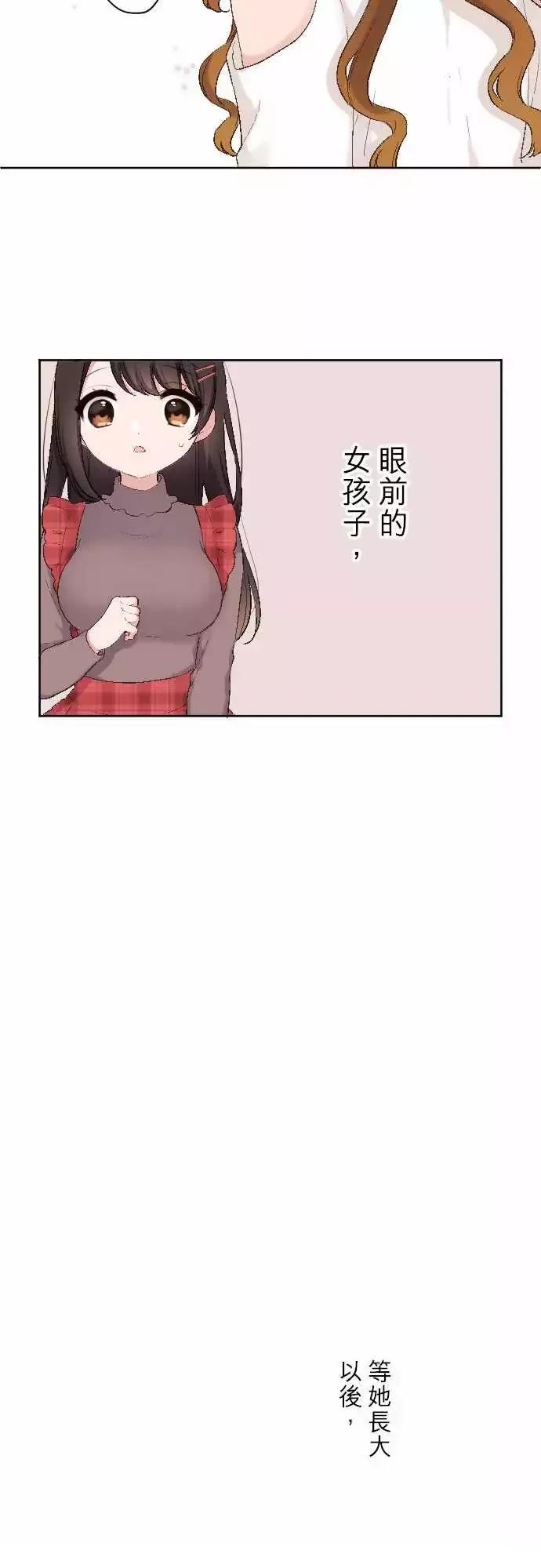 第92话17