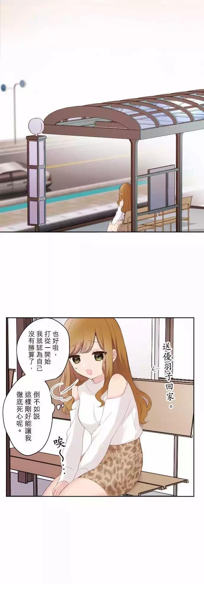 第92话19
