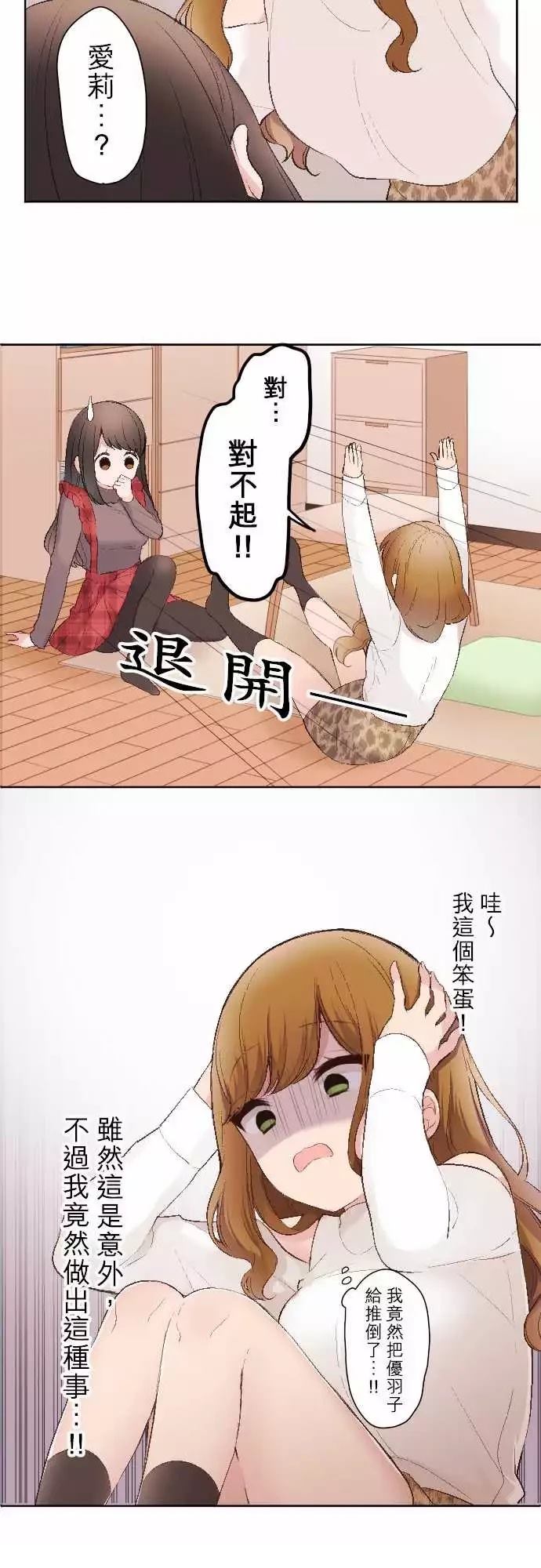 第92话2