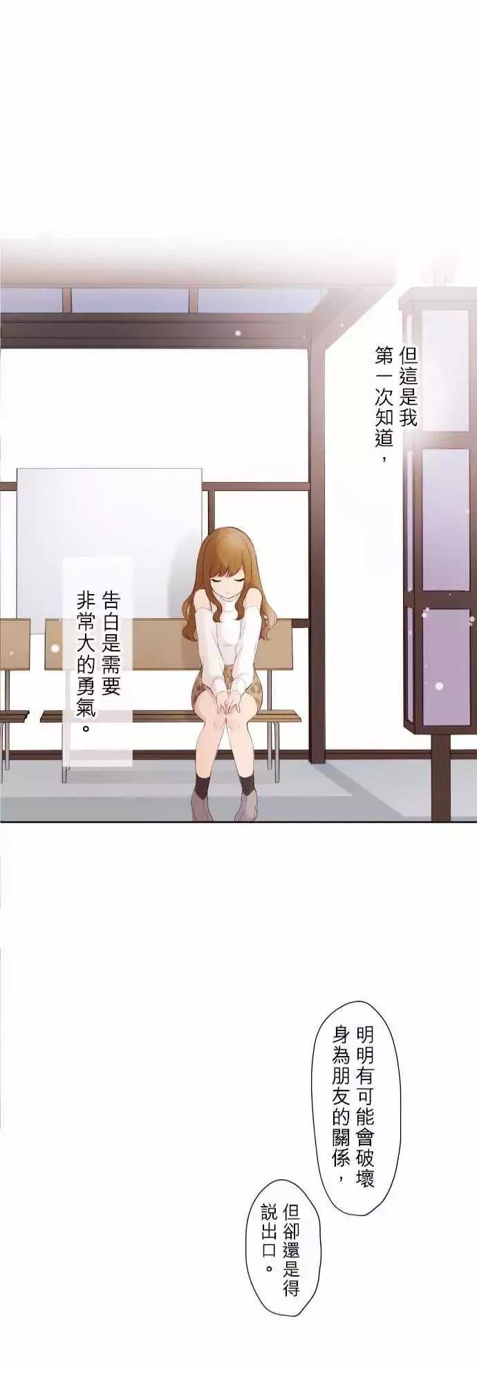 第92话20