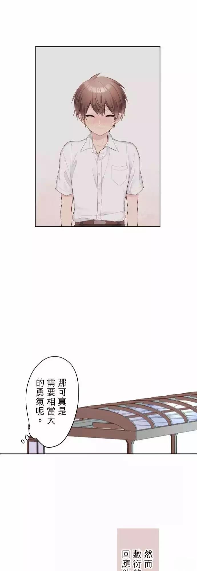 第92话21