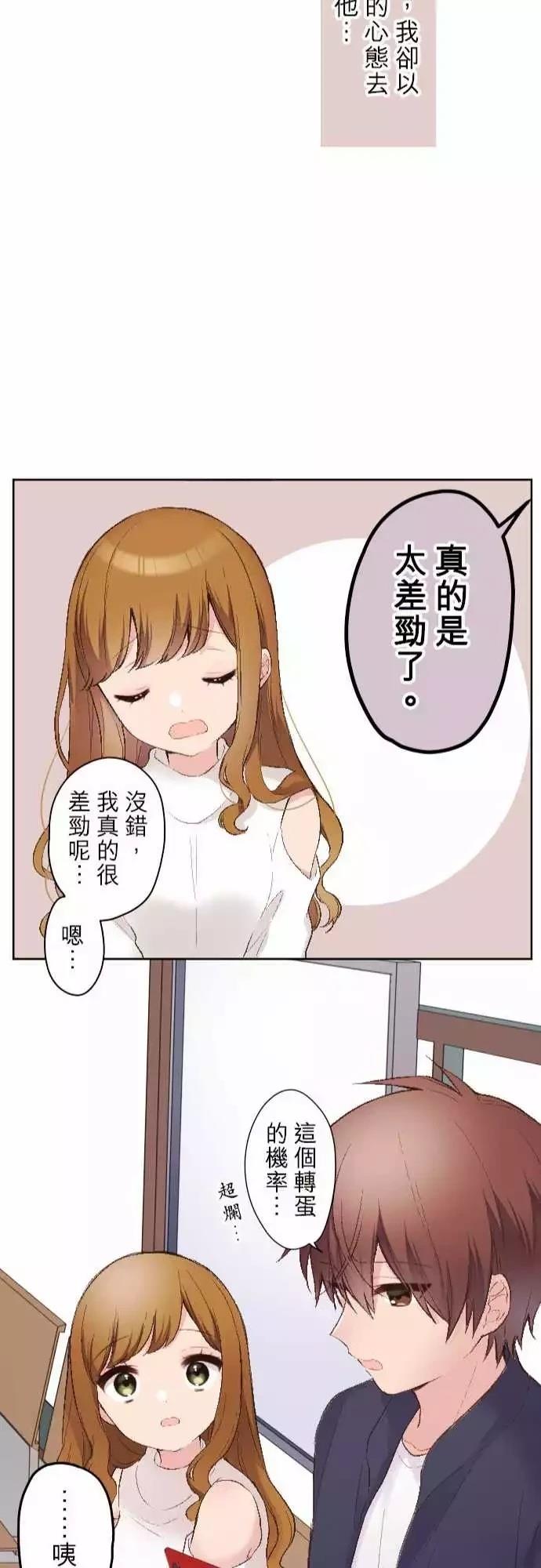 第92话22