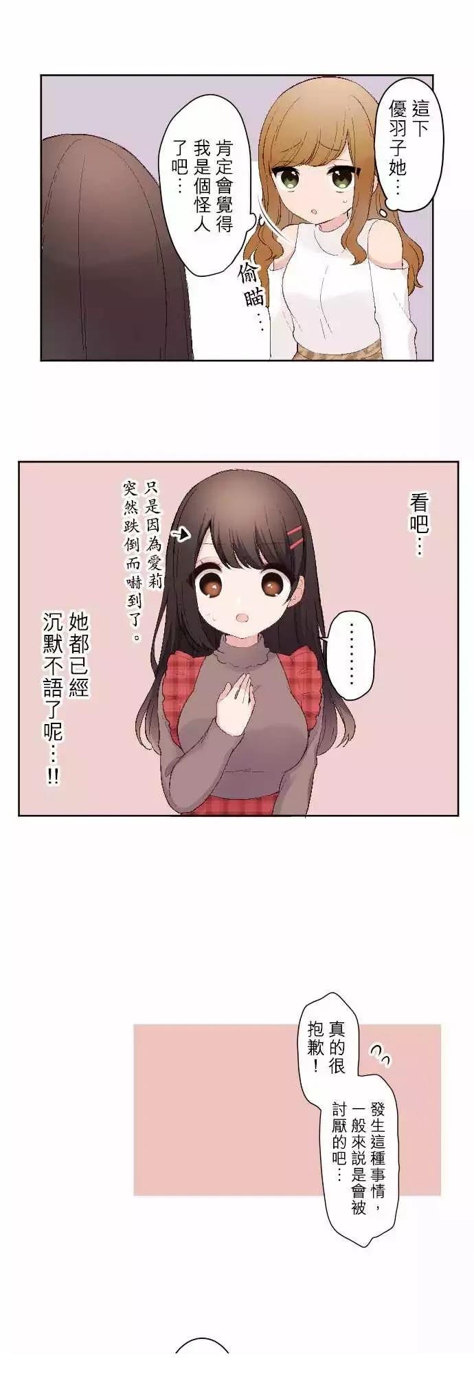 第92话3