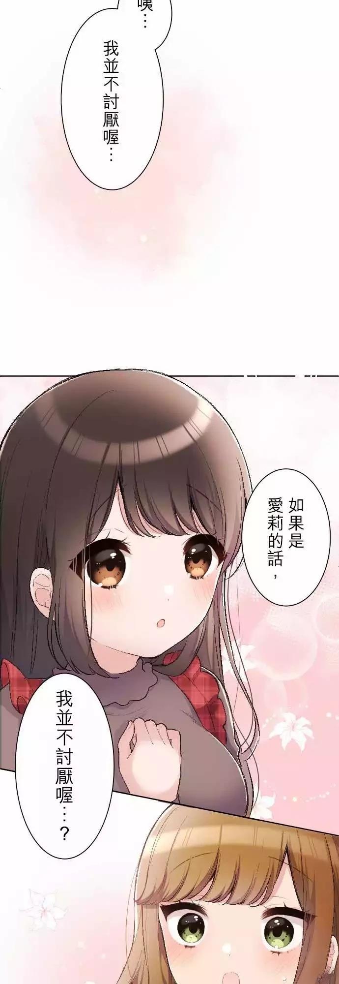 第92话4