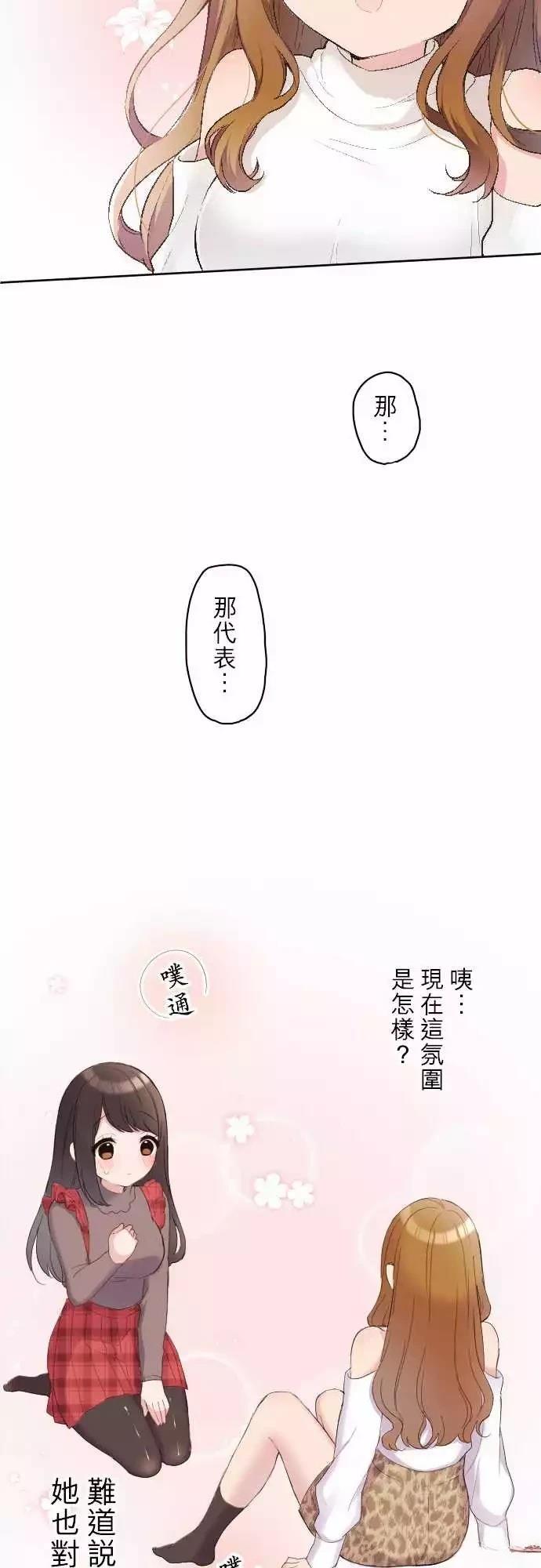 第92话5