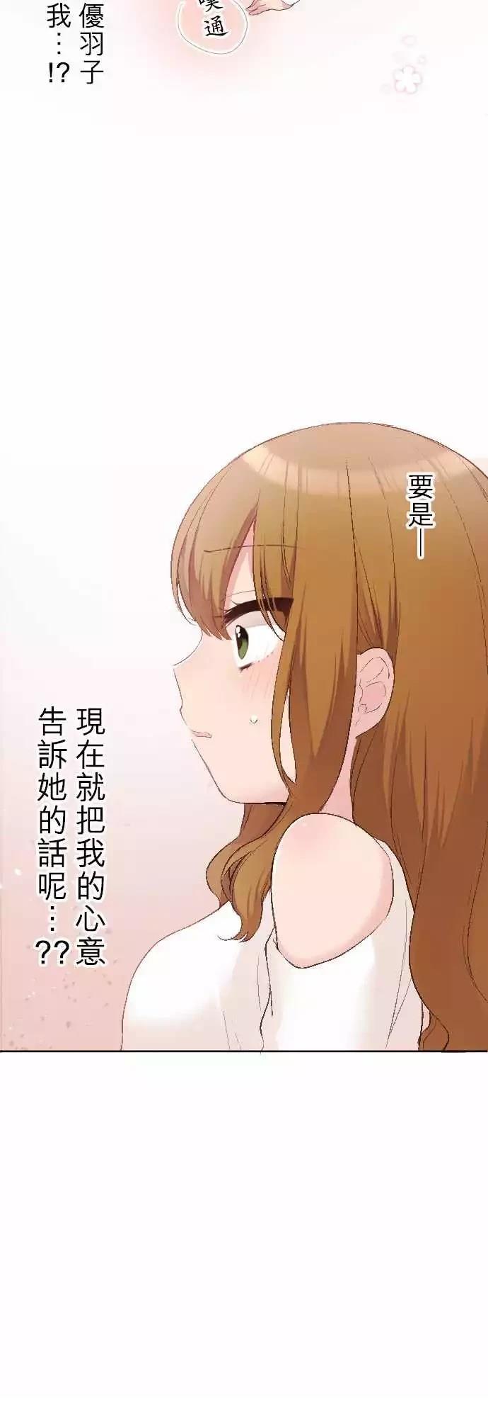 第92话6