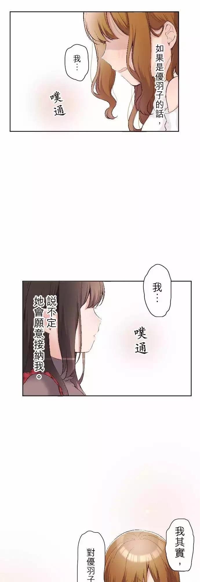 第92话7