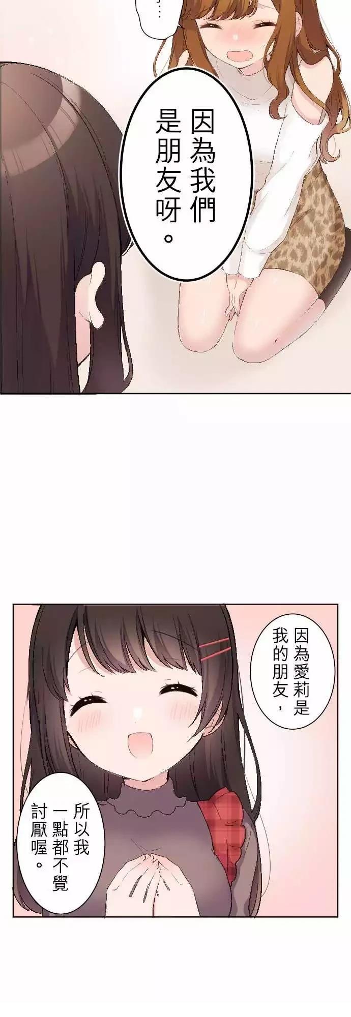 第92话8