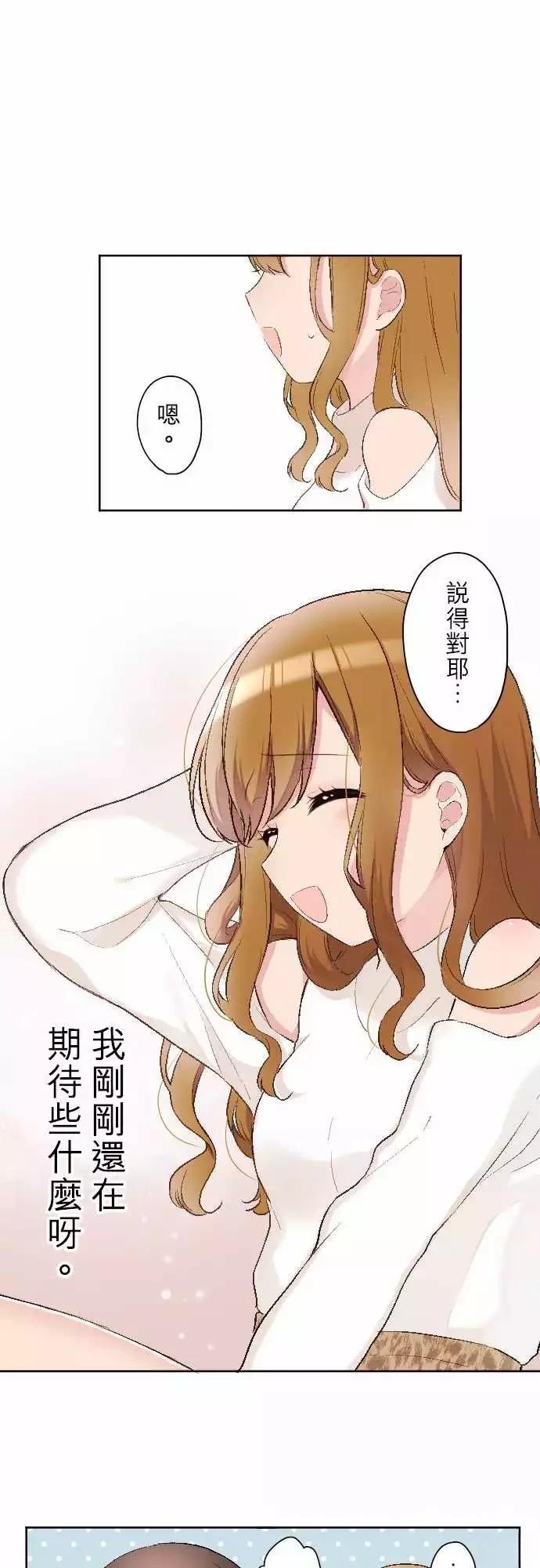 第92话9