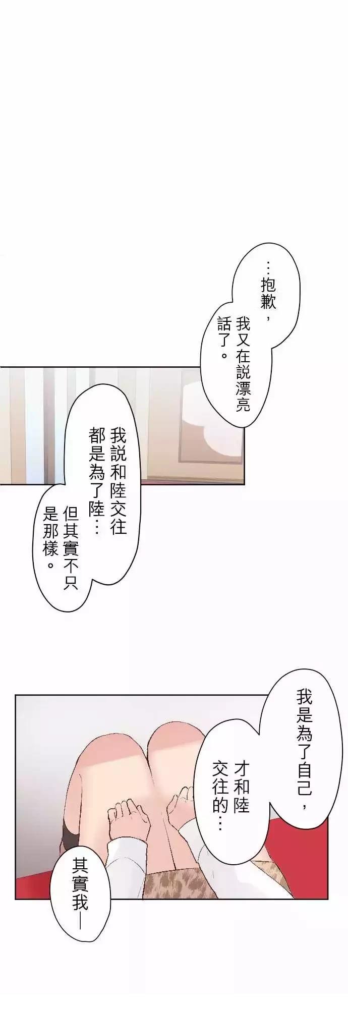 第93话10
