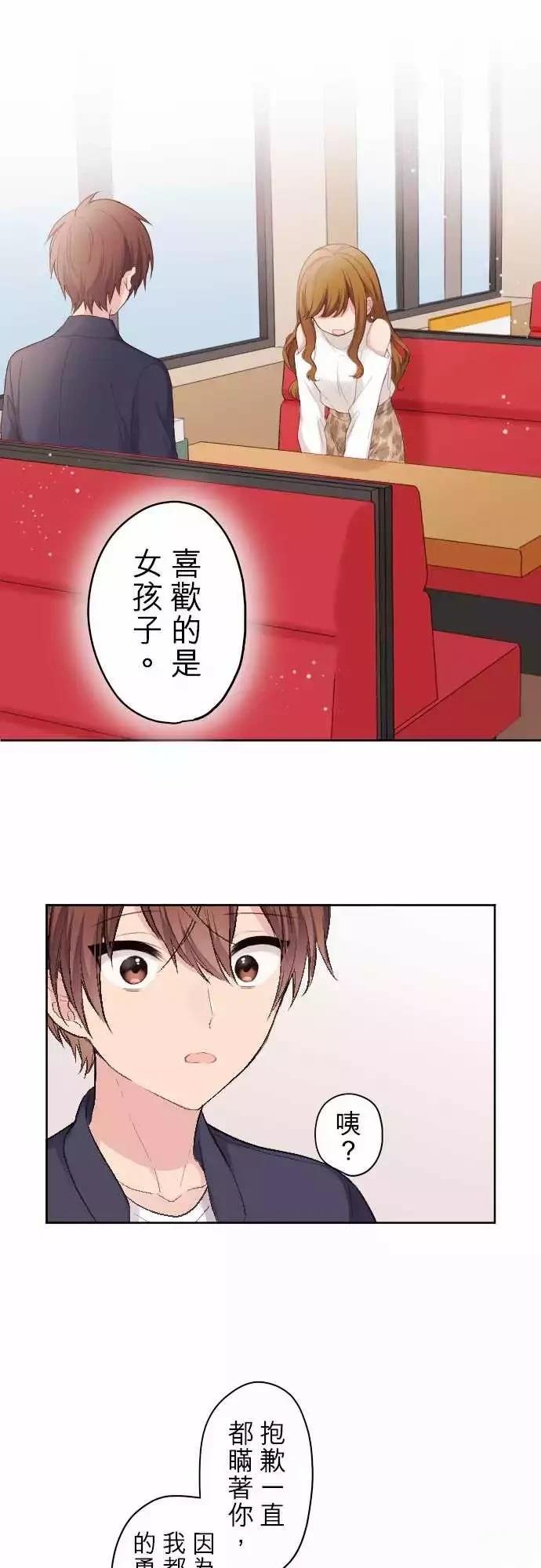 第93话11