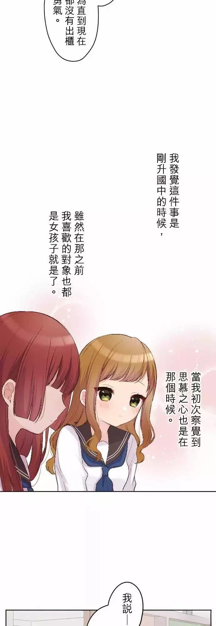 第93话12