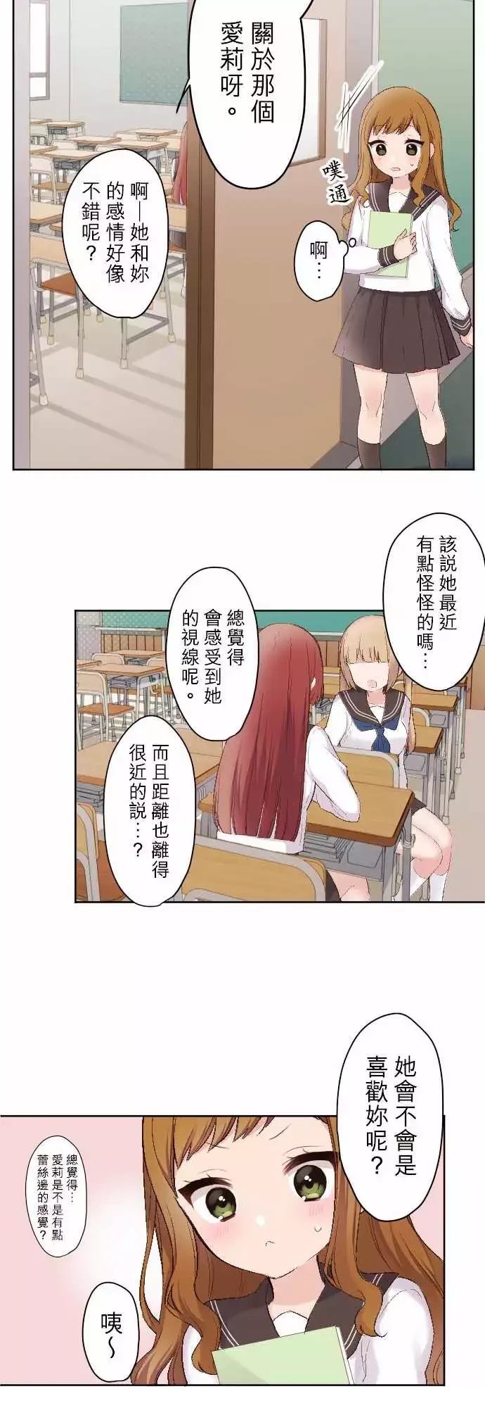 第93话13